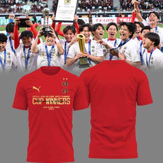 神村学園男子サッカー部 - WE ARE CHAMPIONS V4